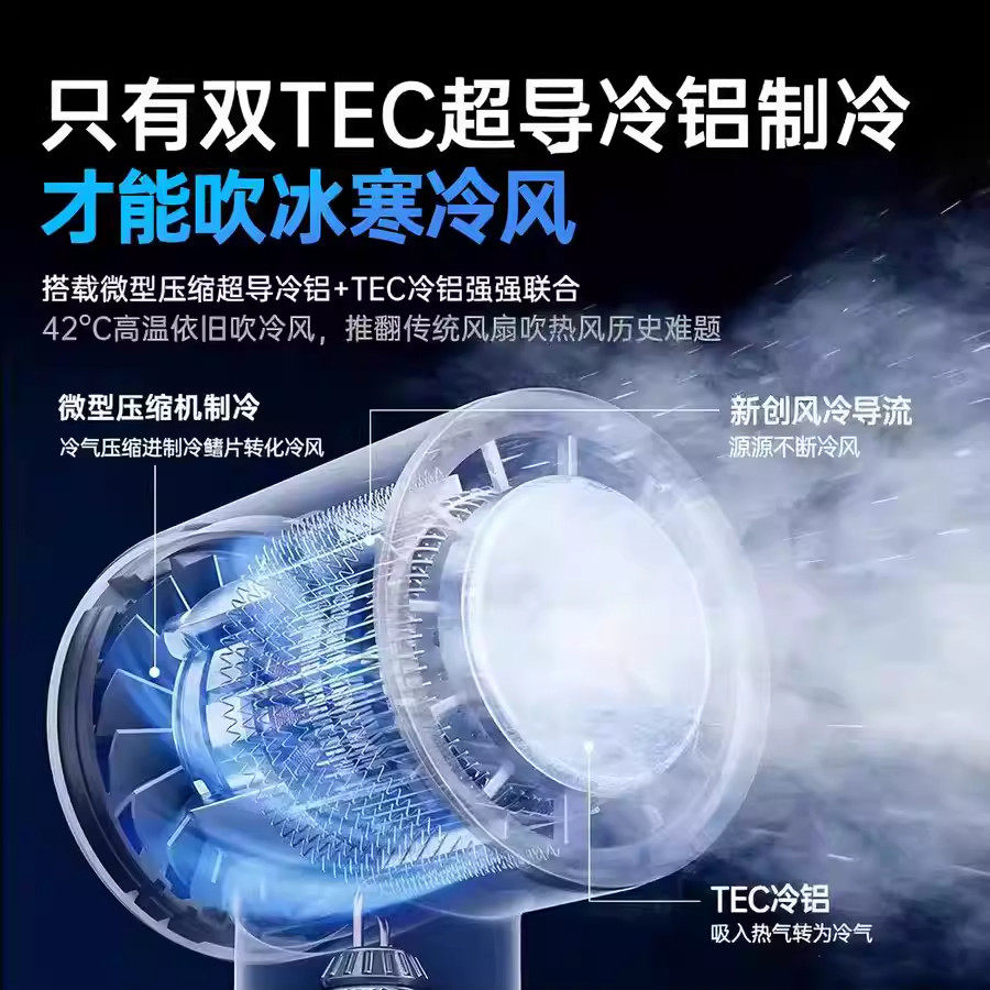 2026新款手持风扇冰敷制冷迷你便携随身学生上课户外usb充电静