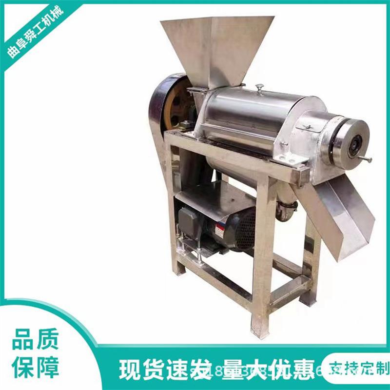 黄桃去核榨汁机大型商用水果螺旋收汁机火龙果百香果去皮取籽机