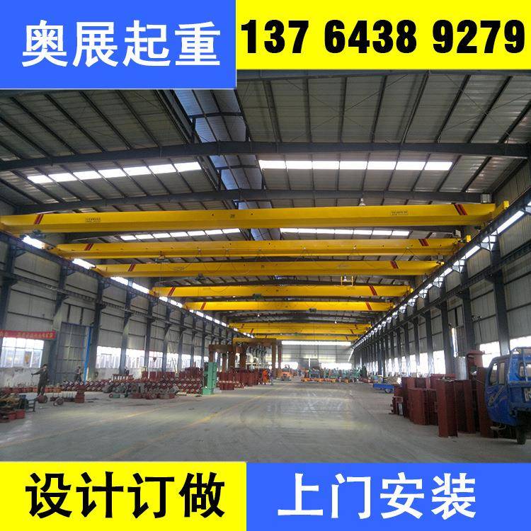 现货LDA型1T2TT5T10T16T电动单梁桥式起重机安装验收