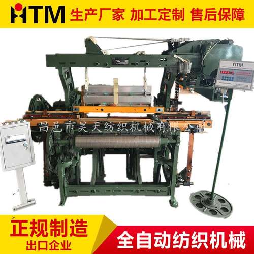 山东纺织机械,织布机,提花织布机,多功能织机,边字提花机