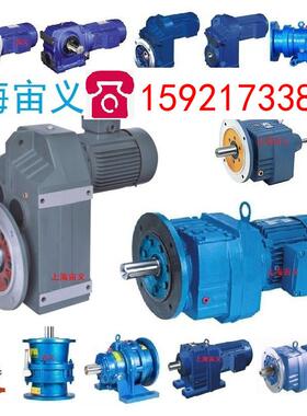 SA107-YVP22KW-4P-37.22-B低噪音减速机减速马达
