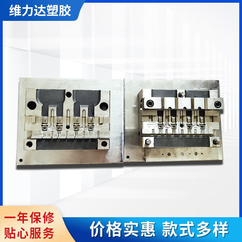 线材插头模具立式数据线材插头模具DC电源线线材插头塑料模具厂家