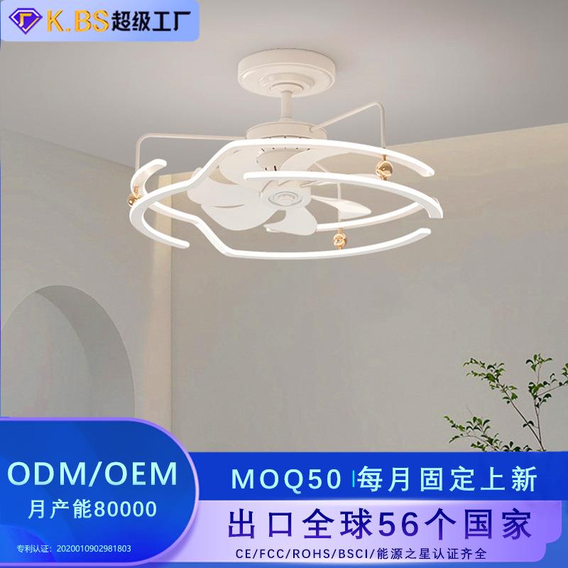 跨境现代吸顶风扇灯工厂定制静音摇头卧室吊扇灯简约变频智能涂鸦