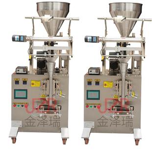 牌全自动面粉袋包机速溶咖啡粉包装机长条粉末包装机