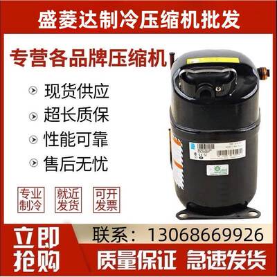 适用于CAJ4492ACAJ4492Y0.75匹泰康制冷压缩机螺口焊口