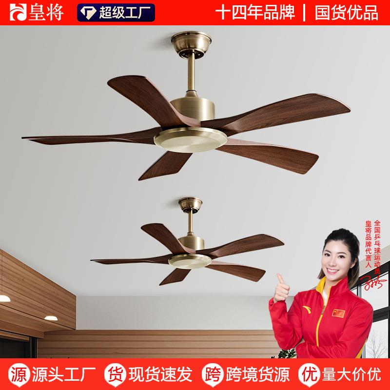 大风力工业复古吊扇餐厅客厅家用无灯电风扇商用吊顶变频静音吊扇