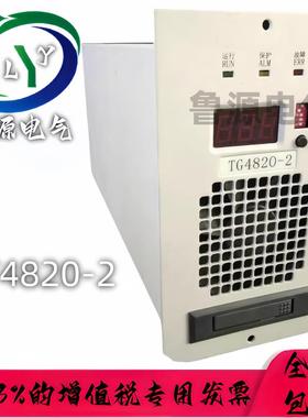 请议价直流屏充电模块GT4820-2高频开关电源模块整流设备