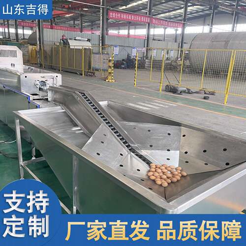 养殖场禽蛋清洗光检喷油喷码机泥蛋清洗风干设备不锈钢蛋品洗蛋机