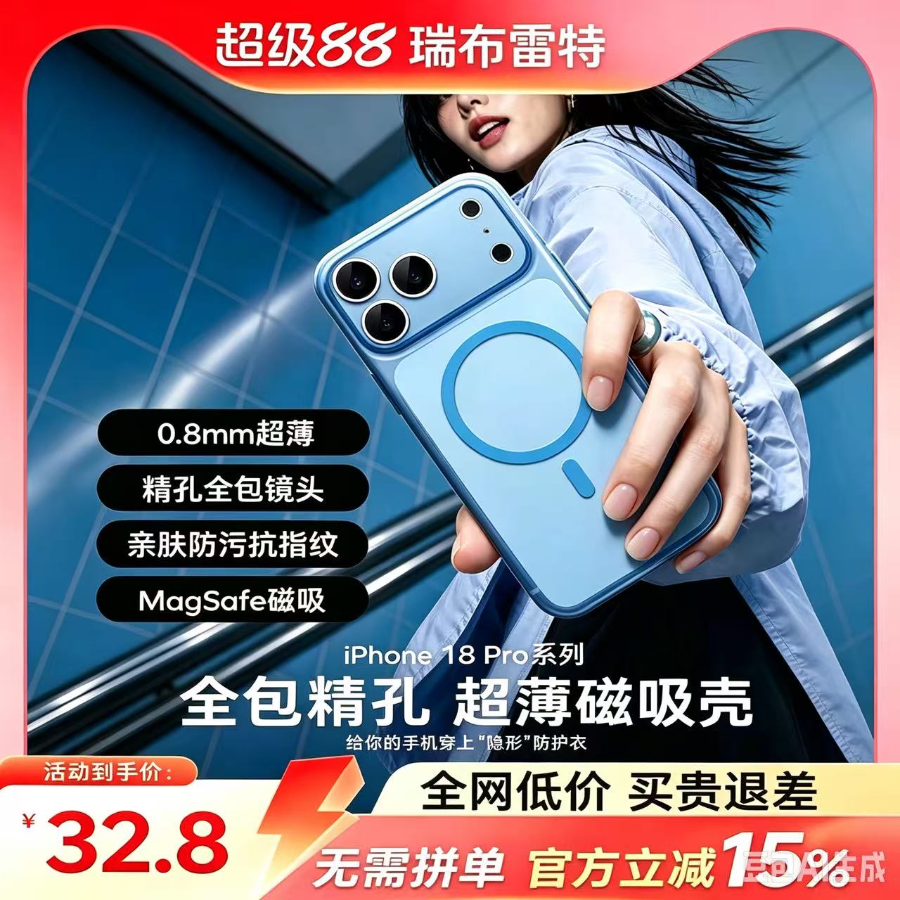 裸机手感超薄磨砂防摔手机壳