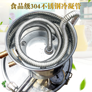 现货厂销品家用小型酿酒设备酿酒机恒温发酵桶纯露机烧酒机家庭酿