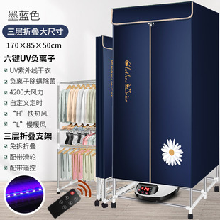 衣服烘干機家用烘衣機嬰兒寶寶折疊靜音大容量速干衣風 現貨新品