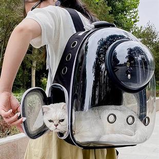 猫包外出双肩包太空舱宠物大容量猫背包猫咪外出包便携太空包透明
