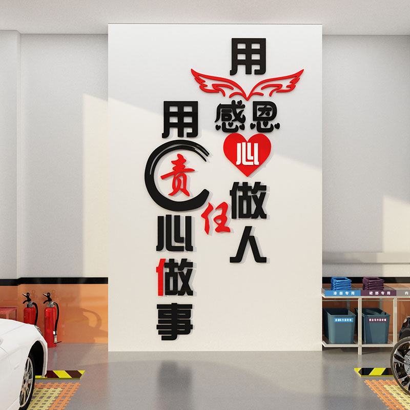 工厂车间激励志标语墙贴壁画办公室装饰布置公司安全生产文化宣传,家居饰品,文化墙贴,淘宝优惠券,粉丝福利购,淘宝优惠卷