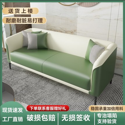 科技布沙发小户型简约现代客厅卧室出租房公寓双人三人位免洗沙发