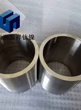 TC4钛合金 钛锻件 TA15按图定制 GJB2744A 厚壁无缝TC11宝鸡生产