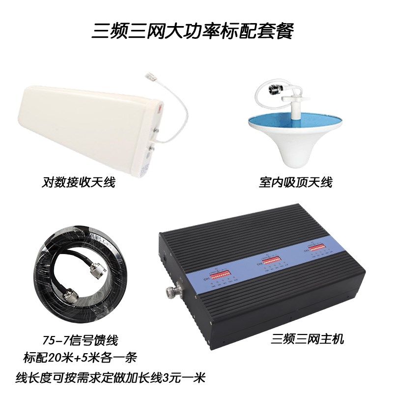 宇谱通手机信号放大增强接收器加强三网4G大功率扩大器多层覆盖,电子元器件市场,手机信号放大器,淘宝优惠券,粉丝福利购,淘宝优惠卷