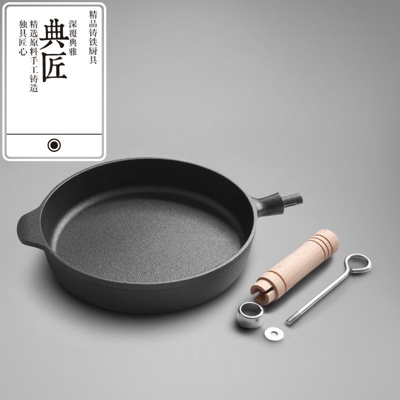 典匠铸铁平底小煎锅22cm生铁锅早餐煎饼煎蛋锅牛排锅无涂层不粘锅