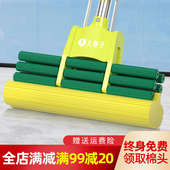大拇子海绵拖把滚轮式 挤水大号胶棉拖把家用吸水拖把头拖布免手洗