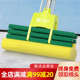 大拇子海绵拖把滚轮式 挤水大号胶棉拖把家用吸水拖把头拖布免手洗