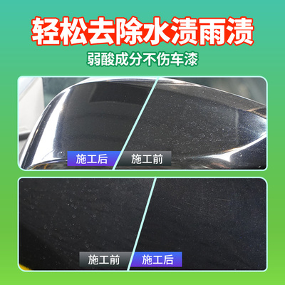 汽车去水渍清洁剂啫喱玻璃雨渍漆面去除空调水印水垢水痕清洗神器