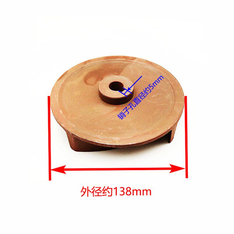 农用园林灌溉3寸铝拖泵叶轮 三寸抽水自吸泵配件两寸吸水机蜗轮子