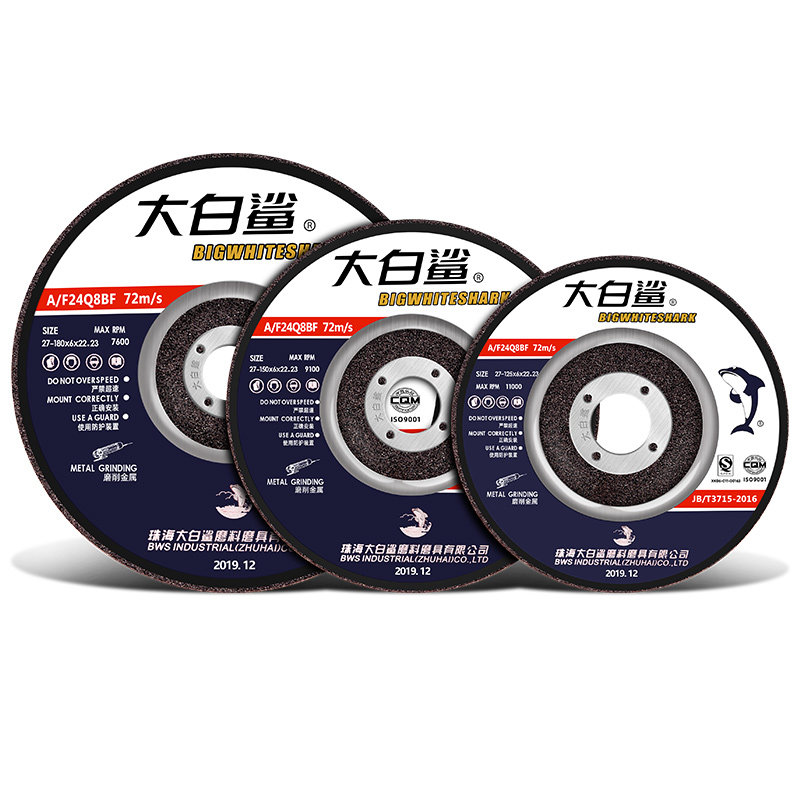 大白鲨磨光片125/150/180*6角磨片砂轮片切割片工业角磨机打磨片