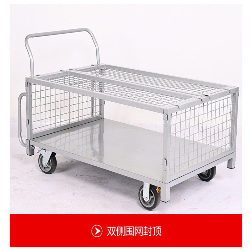 移动手推车静音轮子平板车仓库物流搬运拖车金属框架折叠大中转车