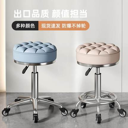 美容凳子滑轮美容院专用大工凳理发店美发凳美甲升降椅子家用圆凳