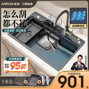 纳米不锈钢厨房洗菜盆洗碗池大单槽 箭牌聚宝盆水槽防刮升级Plus版