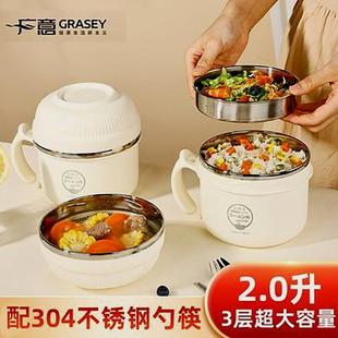 304不锈钢饭盒带盖上班族饭碗食堂打饭学校学生大容量便当快餐杯
