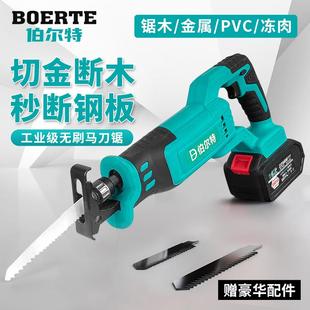 小型户外手持电动锯子家用伐木锂电马刀锯 伯尔特无刷往复锯充电式