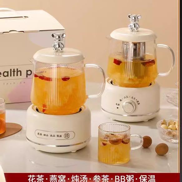 多功能花茶壶迷你养生壶家用办公室小型养生杯煮茶热牛奶电炖杯