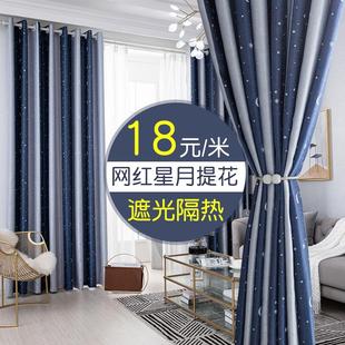 卧室窗帘布客厅租房飘窗短帘全遮光布北欧简约成品网红款 2024新款