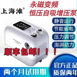 上海滩水泵变频永磁增压泵小爱E260家用全自动静音加压水泵自吸泵
