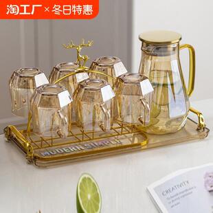 茶具客厅待客轻奢高档钻石水具套装 水杯家用套装 带把玻璃杯子茶杯