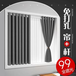 防晒帘子纯色遮阳布帘门帘 免打孔窗帘卧室飘窗帘遮光帘隔断帘套装