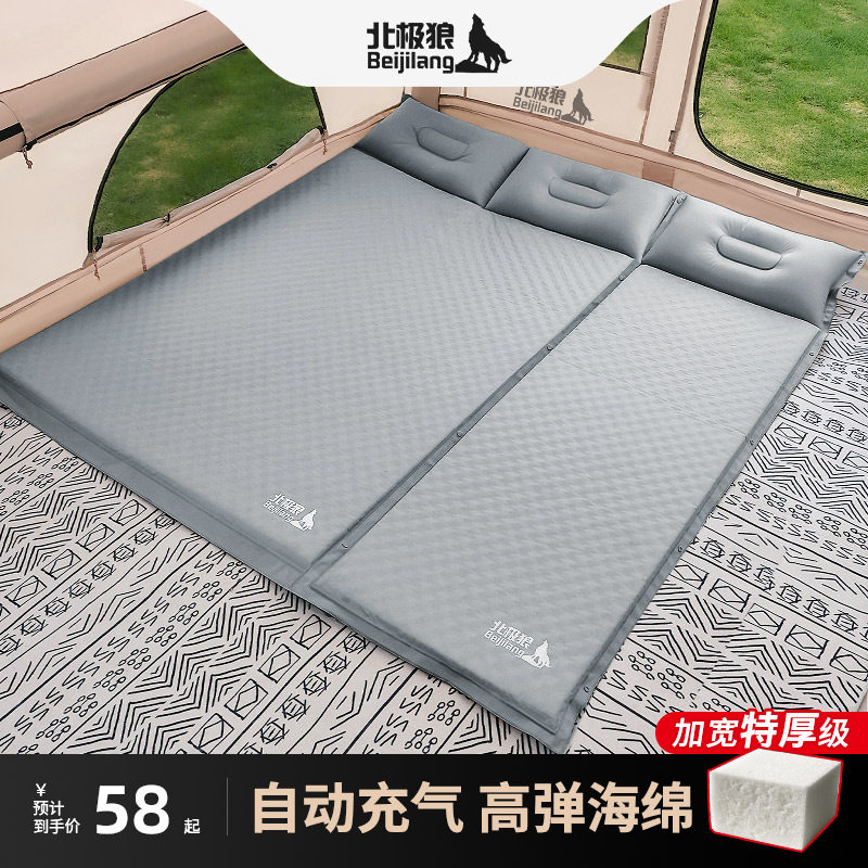 北极狼自动充气床垫防潮垫户外露营帐篷内睡垫午休打地铺便携地垫