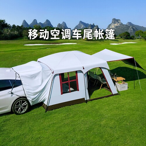 帐篷户外折叠露营装备