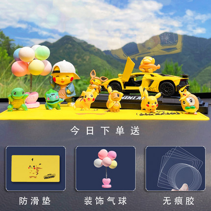 皮卡丘车载卡通汽车内饰品摆件中控台创意网红女生可爱车上装饰
