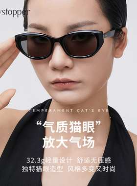 Showstopper轻奢墨镜女款猫眼太阳眼镜甜酷防紫外线防晒海边Julia