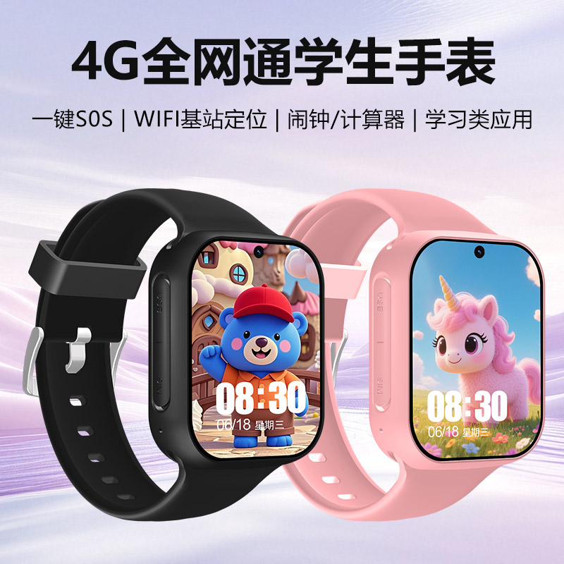 青春时尚  在线支付  在线交友