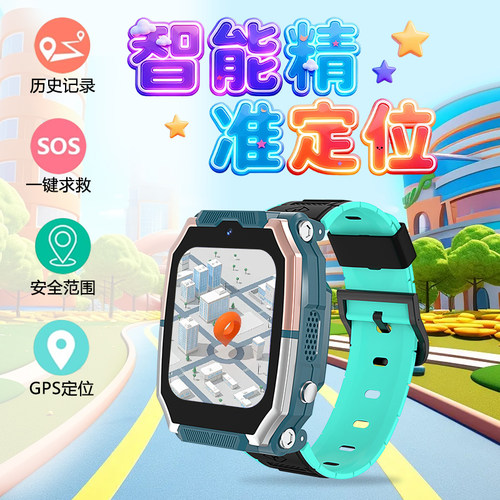 正品4G全网通智能电话插卡手表多功能支付视屏通话青少年 移动电