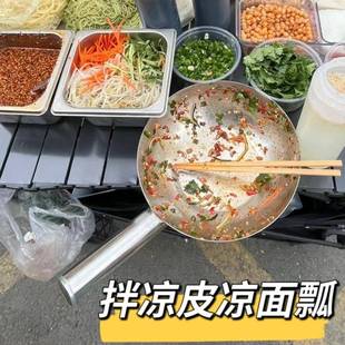 拌凉皮专用瓢商用不锈钢锅短柄舀水勺子凉面搅拌盆工具调凉菜神器