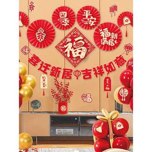 客厅布置新居搬家入宅进宅大吉入伙挂件装 乔迁之喜房门套装 饰用品