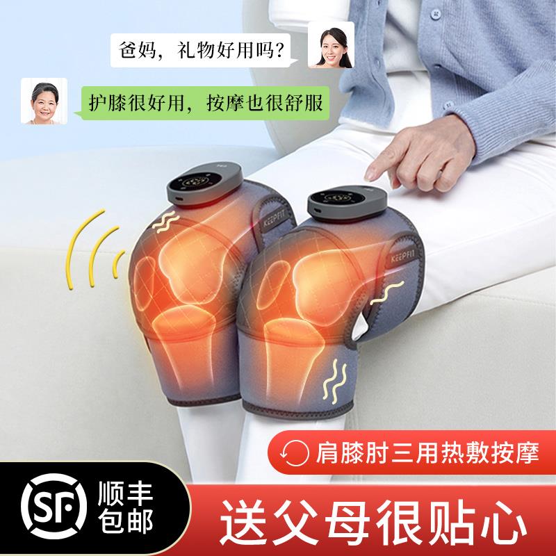 母亲节生日礼物送妈妈爸爸给父亲实用的适合长辈老年人三八妇女节