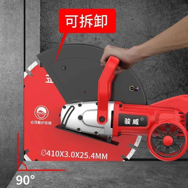 切墙机改门切割机无尘开槽机墙壁水泥混泥土钢筋石材手持式切割机