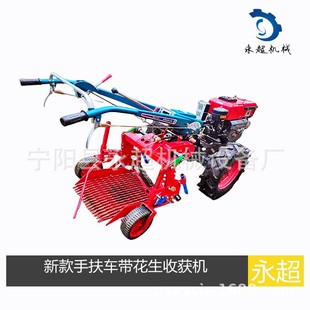 平地起壟使用花生收獲機(jī)鏈接柴油機(jī)使用配套扶秧器2022款 收花生 式