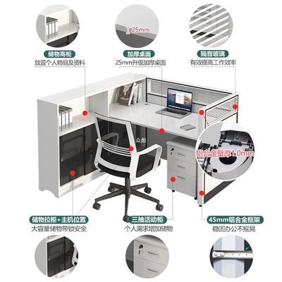 白色屏风职员桌办公室出字型4/6人位卡座电脑桌财务员工位l型卡位