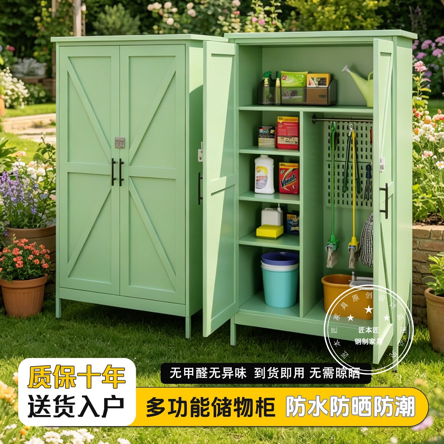 庭院工具收纳柜户外防水防