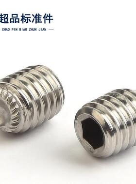 DIN916K304不锈钢凹端滚花紧定螺丝滚花机米无头止付螺丝